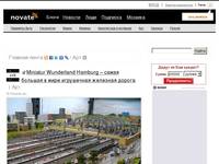 ��� �� Novate.Ru